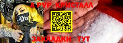 прущие крисы Балаково