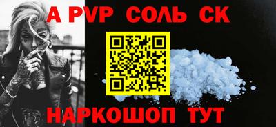 бутик Балахна