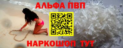 прущие крисы Балаково