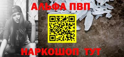 спиды Балашиха