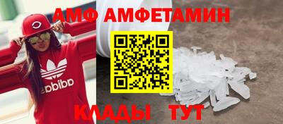спиды Балашиха