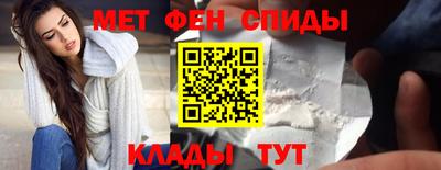 прущие крисы Балаково