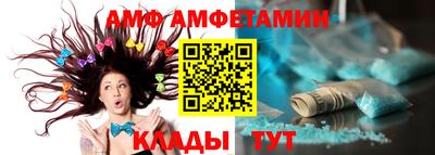 спиды Балашиха