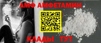 прущие крисы Балаково