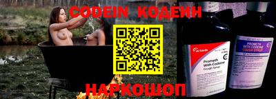 прущие крисы Балаково