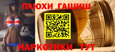 прущие крисы Балаково