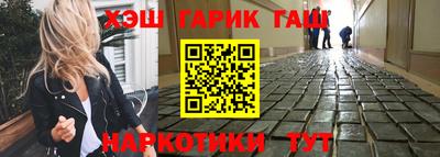 спиды Балашиха