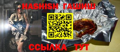 прущие крисы Балаково