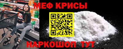спиды Балашиха