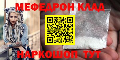 прущие крисы Балаково