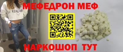 прущие крисы Балаково
