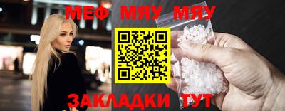 прущие крисы Балаково