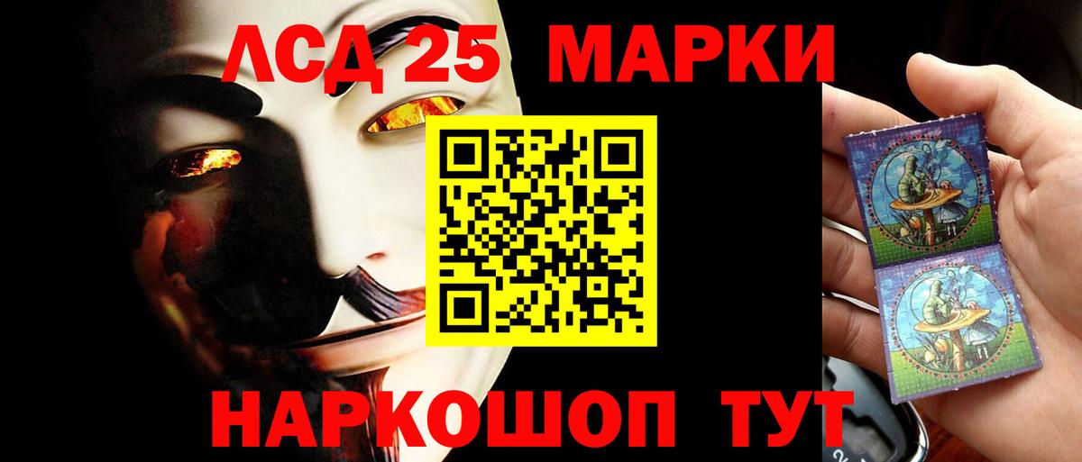 LSD-25 экстази ecstasy Димитровград
