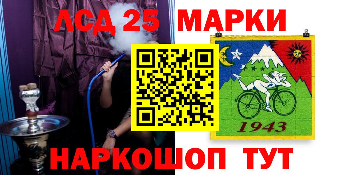 blacksprut вход  Вход с VPN  LSD-25 экстази  Димитровград  Лсд 25 экстази ecstasy 