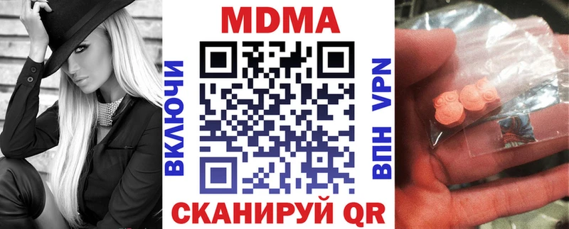 гидра ONION Димитровград МДМА кристаллы
