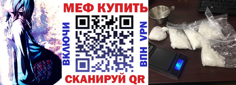 МЯУ-МЯУ кристаллы Димитровград