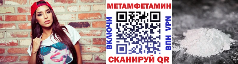 даркнет сайт блэк спрут рабочий сайт МЕТАМФЕТАМИН кристалл Димитровград