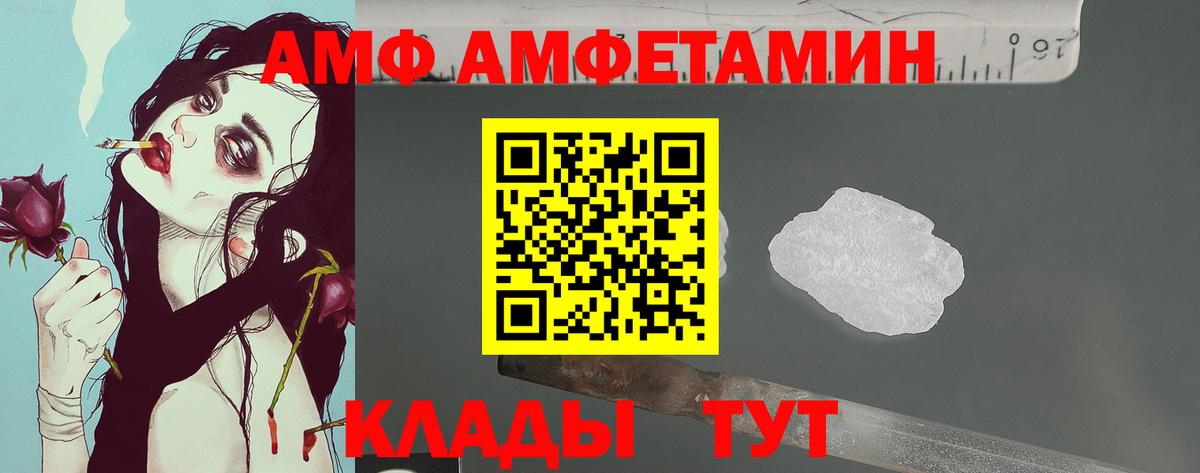Димитровград  МЕТАМФЕТАМИН мет  Вход с VPN  МЕТАМФЕТАМИН мет 