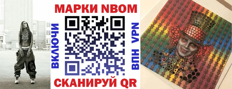 Наркотические марки 1,8мг  закладки  Димитровград 