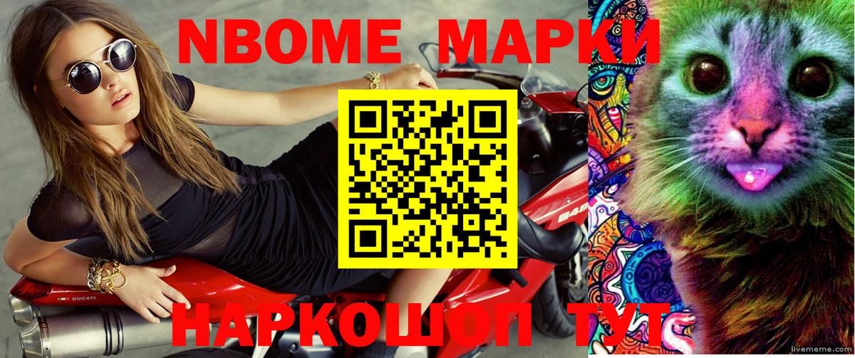 Наркотические марки 1500мкг  Наркотические марки 1500мкг  Димитровград  Вход с VPN 