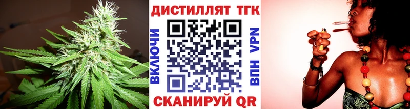 цены наркотик  Димитровград  Дистиллят ТГК жижа 