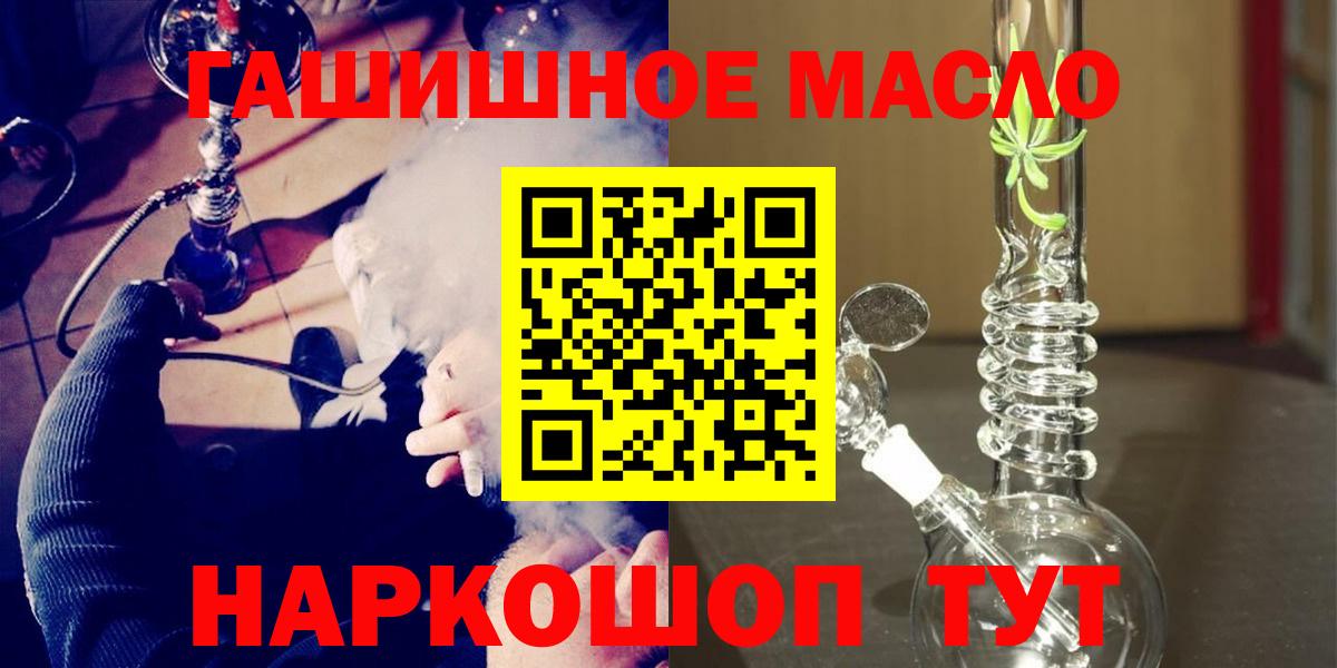 Метамфетамин  ГАШ  Димитровград  Кокаин  АМФЕТАМИН   Мефедрон   ГАШ  Альфа ПВП СОЛЬ кристаллы  Канабис  Вход с VPN 