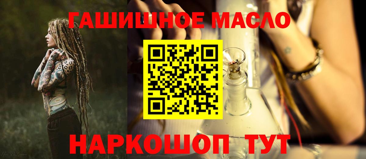 Дистиллят ТГК жижа  ТГК жижа  Вход с VPN  Димитровград 