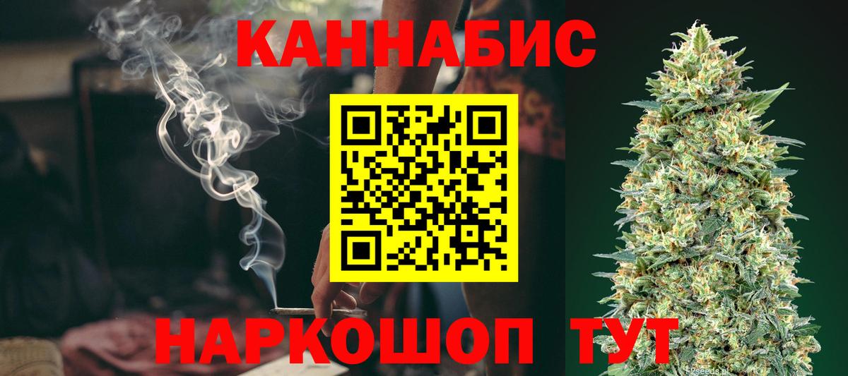 Каннабис семена Димитровград