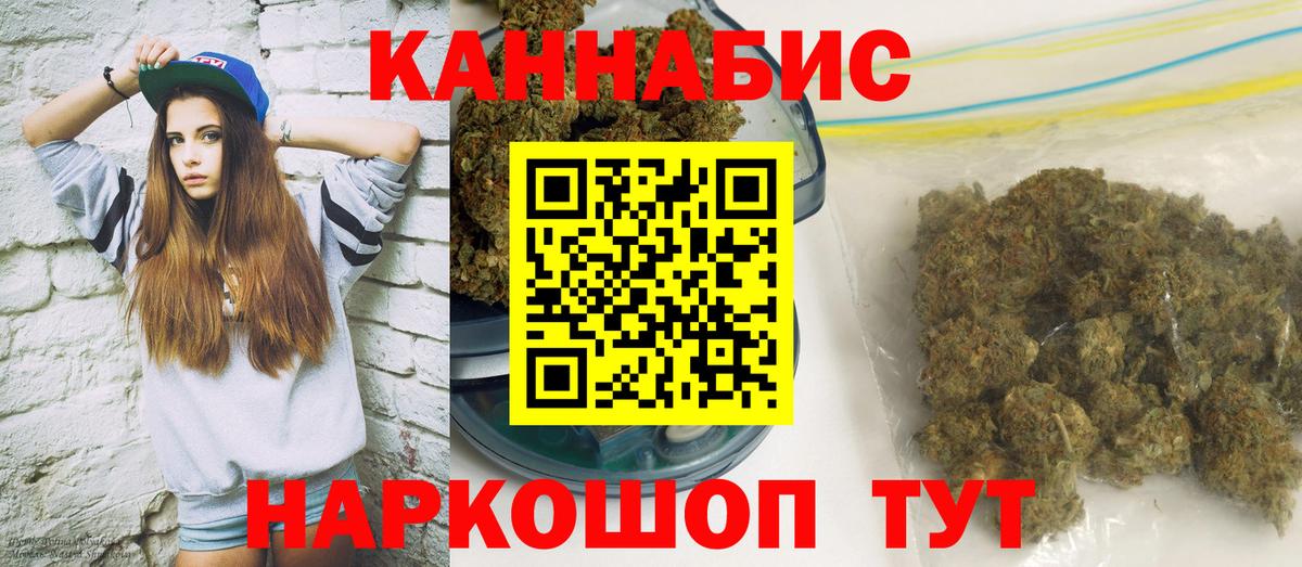 Бошки Шишки марихуана  Бошки марихуана VHQ  Вход с VPN  МАРИХУАНА THC 21%  Димитровград 